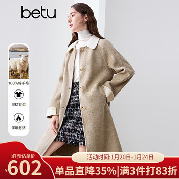 Betu women's new winter woolen coat 100% wool color matching design coat women 2410t17 apricot s
