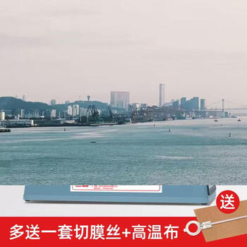 Yusen yiyou shoe products hand-pressed film cutting and sealing machine bag film heat shrink yalan heat shrinkable mobile phone box sealing machine book thin (upgraded film cutting machine) length 20cm