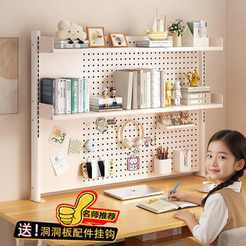 Small craftsman desktop storage rack hole board multi-layer bookshelf vertical student home multi-functional storage rack double-layer clip-on 100