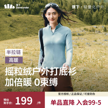 Banana undershirt women's half-zip warm inner autumn and winter 2025 new polar fleece bottoming top long-sleeved t-shirt small shirt clear smoke blue high warmth suitable (-5-5) l