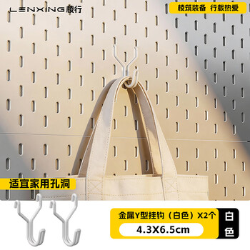 Edge row punch-free hole board storage rack desk wall storage y-shaped hook*2 black