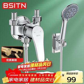Bsitn simple exposed shower set small apartment copper mixing valve shower head hose bracket complete set without top spray h024