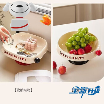 Fantasy german imported quality fruit plate for living room and coffee shop, fruit plate, bowl, sink, drain basket, snacks, must-have for new house, special offer, pp material, round white + red bottom, bottom can be drained