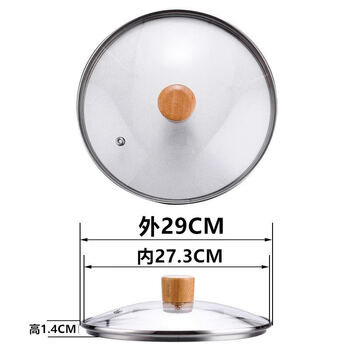 Tuojin japan imported quality tempered glass pot lid household snow flat pot lid wok lid universal explosion-proof transparent pot lid 28cm tempered glass lid_suitable for flat mouth