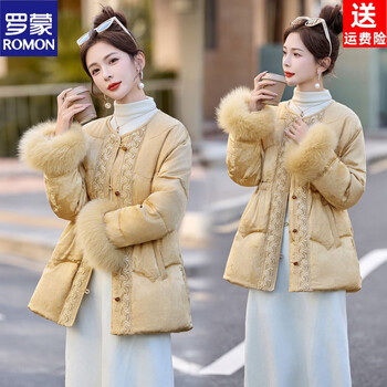 Romon new chinese style chinese style down jacket women's mid-length 2026 winter style jacquard embroidery thickened warm jacket light yellow s