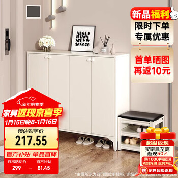 Chushiyou shoe cabinet home entrance cabinet integrated corridor indoor and outdoor steel shoe rack large capacity storage storage cabinet