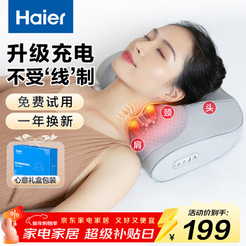 Haier cervical massager waist massager massage pillow neck shoulder neck back hot compress massage cushion neck legs soles whole body birthday and holiday gifts for men and women rechargeable model hhz-y606h-pro for husbands, wife, elders