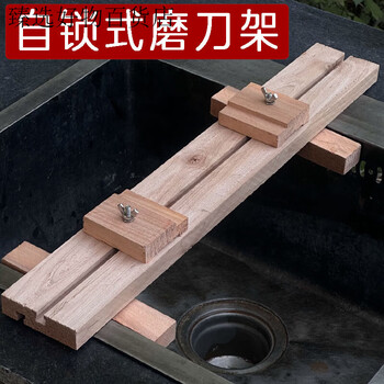 Natural household kitchen knife sharpening petroleum stone fine grinding stone slurry stone grinding stone knife sharpener new t-type self-locking knife sharpening stand