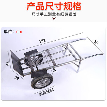 Shantou lincun supplies 1.5 motorcycle with inflatable wheel carts, agricultural trolleys, tiger carts, two-wheeled trucks for moving goods, 1.5 motorcycles with inflatable wheel carts, about 28 kg g