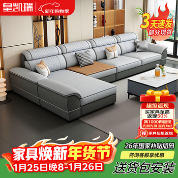 Huang kairui's new winter and summer removable cotton and linen sofa, modern and simple living room, cloth art, large and small, cat claw leather sofa, double + imperial concubine 2.55 meters, skin-friendly, breathable cotton and linen, soft and delicate sponge, please contact customer service for color
