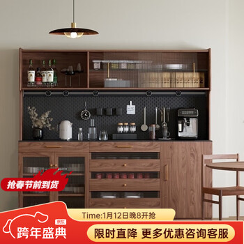 Pantuo solid wood sideboard slate multifunctional coffee cabinet living room wine cabinet storage japanese black walnut tea cabinet cabinet north american black walnut c cabinet