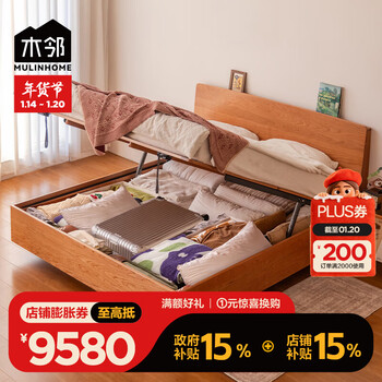 Wooden kangaroo box bed cherry wood solid wood bed double bed nordic off-the-ground box bed tatami bed 1.8 m bed 1.8 m/double-layer beech wood mortise and tenon bed board
