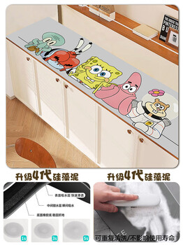 Miaopule mickey minnie sideboard entrance cabinet protective mat entry shoe cabinet absorbent mat countertop tv cabinet dining table mat happy spongebob upgraded 4th generation diatom mud soft cushion 40*200cm precision cutting professional customization