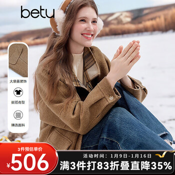 Betu women's 2025 winter new wool coat mid-length bottom tartan wool coat women 2510t15 camel s