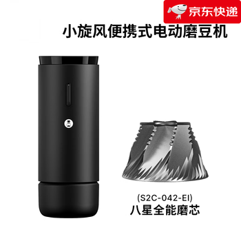 Timemore small tornado 01s portable electric bean grinder italian hand-brewed coffee grinder home small tornado 01s portable electric bean grinder