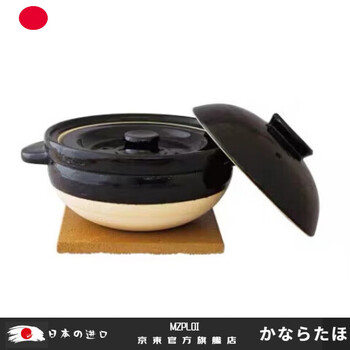 Takujin casserole hasegaon iga yaki double cover earth pot rice king casserole special for soup pot two-in-one three-in-one cooking (3-4 people) 1.5l