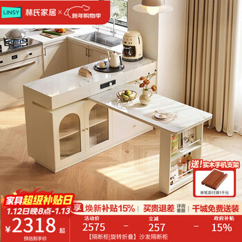 Lin's home retractable bar slate sideboard against the wall integrated folding island table storage cabinet lin's wood rm2t