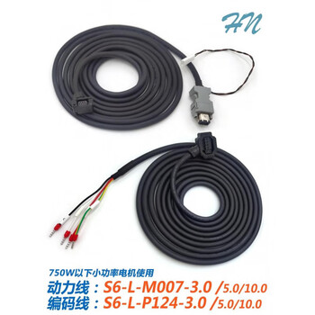 Sv660sv630 encoder line s6-l-p114-3.0p124-5.0-tms1 motor line m107 3m encoding line + power line