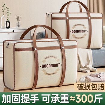 Eight seabird storage bag quilt oxford cloth 140l clothes quilt storage and organization moving packing bag luggage bag rivet reinforcement