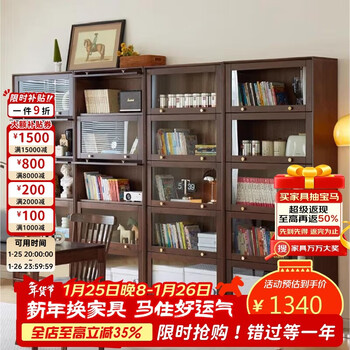 Xiangmuyu solid wood bookshelf with glass door bookcase storage cabinet floor-standing combination cabinet home storage cabinet