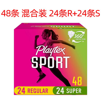 Direct mail from the united states playtex sport tampons high flow insertable tampons 48 pieces mixed pack (r24 + s24)