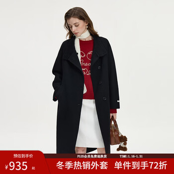 Versailann diamond stand-up series stand-up collar elegant woolen jacket women's winter wool korean pink coat elegant black s