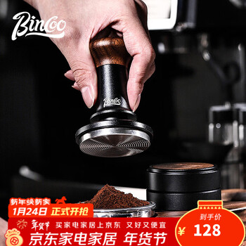 Bincoo walnut coffee press powder spreader italian coffee machine press hammer 51/58mm