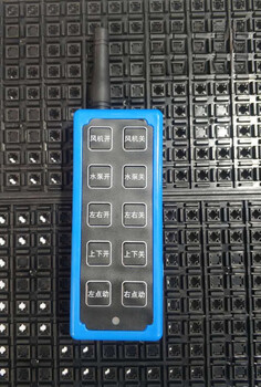 Huili dust fog cannon machine remote control panel spray automatic controller line circuit mainboard switch electric box cluster double blue remote control