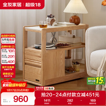 Quanyou home nordic solid wood sofa side for several living rooms and bedrooms movable small apartment storage storage cabinet
