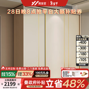 He jiajiang customized wardrobe enf grade european pine board sliding door wardrobe bedroom storage cabinet simple modern large wardrobe width 1.7 meters enf grade board/three-door wardrobe height 2.4m*depth 0.6m support customization