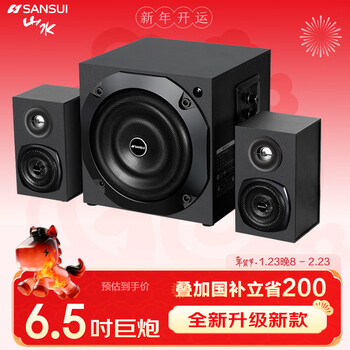 Sansui 66c home desktop computer notebook game competitive wireless desktop bluetooth e-sports audio subwoofer home theater 6.5-inch multimedia 2.1 active speaker