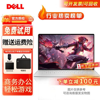 Dell (dell) laptop second-hand 14-inch core i7/i5 gaming notebook business office video editing thin and light notebook 90% new dual-core cpu-4g-120 solid state random office audio and video thin model 90% new