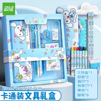 Dile children's day gift stationery set gift box for primary school students practical kindergarten first grade opening gift pack graduation season gift single pack yc-8015 jade dog