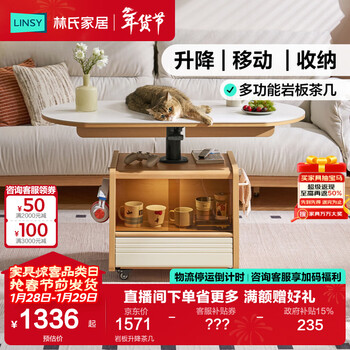 Lin's home slate log style movable coffee table small apartment lift sofa side table living room dining table dual-use ud4l slate lift coffee table