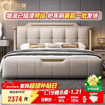 Mingshiju italian style light luxury leather bed master bedroom double bed 1.8m x 2m soft bed 656# 1.8m + latex mattress