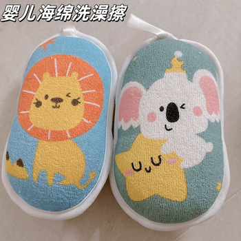 Shantou lincun baby bath artifact natural sponge cartoon bath gloves yellow sponge bath wipe