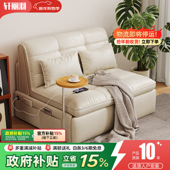 Xuanliyu multifunctional medieval style foldable sofa bed all in one single double small apartment living room bedroom sofa bed off-white manual model 1.5 meters latex model + full leather