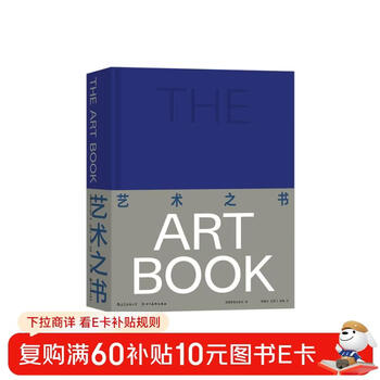 Art book