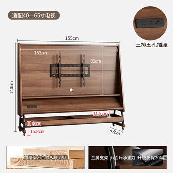 Wing fantasy movable tv cabinet living room style wheeled storage tv bracket suitable for tvs 4065 inches and below walnut color multi-function socket (upgraded model self-installation