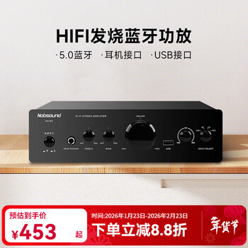 Nobsound pm1 bt bluetooth fever small power amplifier hifi2.0 home mini computer desktop small power amplifier pm1 bt bluetooth model