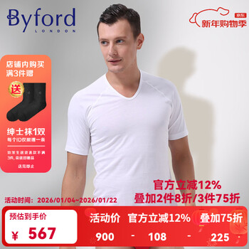 Byford/baifu men's bottoming underwear short-sleeved egyptian cotton bottoming t-shirt men's bottoming shirt business u-neck top smw2228 white m