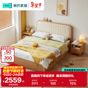 Lin's home modern simple children's bed boy's bedroom storage bed 1.2m x 2.0m kn5a