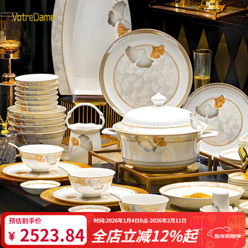 Votredame dish set home light luxury chinese style high-end plate bowl ceramic tableware set good housewarming gift xing yun shi 40 pieces simple and rich pot (microwave and dishwasher safe)