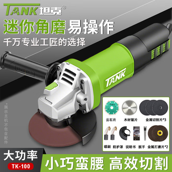 Tank angle grinder, cutting machine, grinder, small waist hand grinder, 1280w high power angle grinder, grinder, basic tk-100 small waist type, rear switch 850w