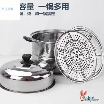 Tuojin german imported quality 304 extra thick stainless steel double-layer steamer household steamer large soup pot steamed fish pot electromagnetic + 2 grates steel lid stainless steel steamer 26cm