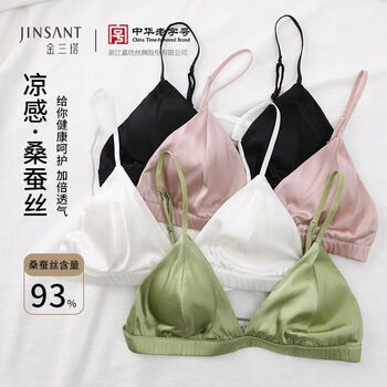 Jinsant mulberry silk triangle cup underwear small breast silk french seamless triangle cup seamless underwear white m