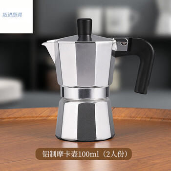 Tuojin japan imported quality moka pot coffee pot household small espresso extraction coffee machine hand brewing moka pot 2 servings 100ml