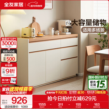 Quanyou home furnishing log cream style sideboard home storage storage cabinet operating desk cabinet one-in-one cabinet cream white + log color sideboard