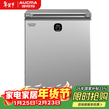 Aucma 120/180 liter single temperature household freezer-40 deep-freezing quick-freezing horizontal air-cooled frost-free freezer first-class energy efficiency computer temperature-controlled energy-saving freezer bc/bd-120wsd galaxy gray 120l
