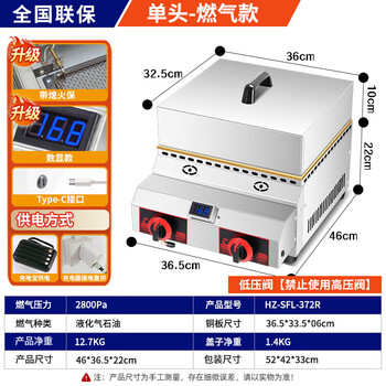 Dongbei hengzhi commercial internet celebrity snack equipment stall taiwan soufflé machine japanese dorayaki waffle machine temperature controlled electric heating pure copper griddle griddle soufflé machine gas style single head (free full set of tools and formulas)